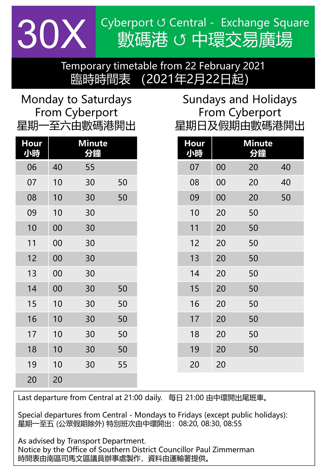 tm travel 30 bus timetable